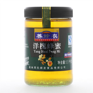 周氏洋槐花蜂蜜