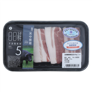 盒马日日鲜冰鲜黑猪精五花