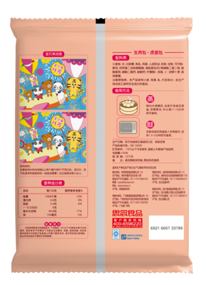 思念生肖包臻品奶黄牛牛包