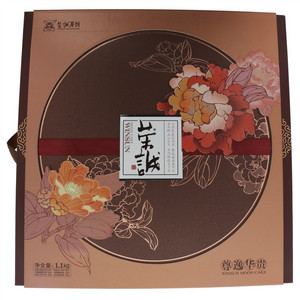 荣诚尊逸华贵月饼
