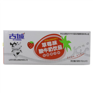 古城草莓味酸牛奶