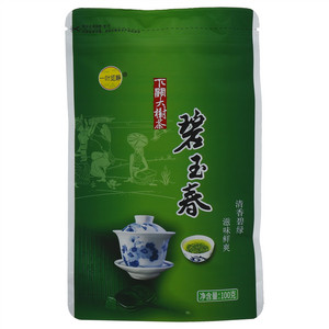 一叶览静碧玉春下关大树茶