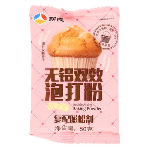 易小焙无铝双效泡打粉