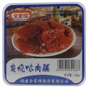 全家福炭烧味肉脯