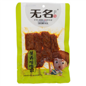 无名佬酱香咕噜串