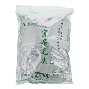 酉韵晗宜居毛尖（心子）