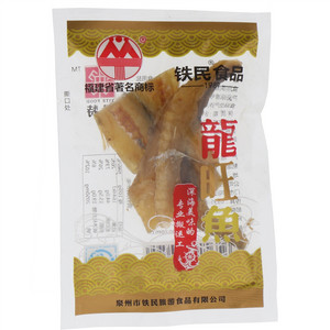 铁民邑特龙旺鱼