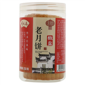 周大昌京式椒盐月饼