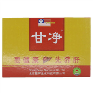 甘维汝 大豆肽粉复合蛋白固体饮料