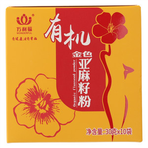 万利福有机金色亚麻籽粉