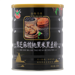 黑芝麻核桃黑米黑豆粉