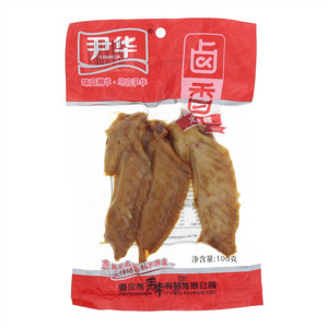 尹华卤香火鸡翅