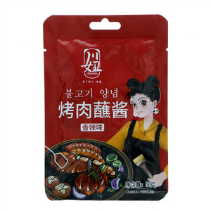 川妞香辣味烤肉蘸酱