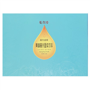 菟食臻黄精薏米固体饮料