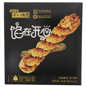 桂发祥十八街夹馅麻花（黑芝麻）