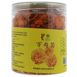 渭岚堂万寿菊