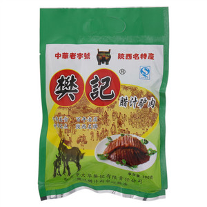 樊记腊汁驴肉