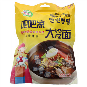 江城鲜味乡冷面