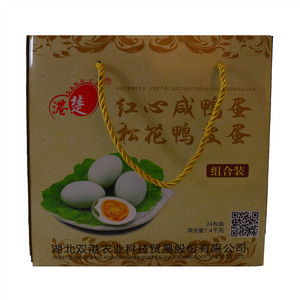 港楚红心咸鸭蛋