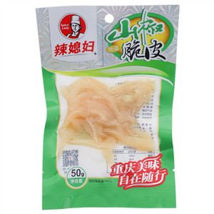 Spice Lady 辣媳妇山椒脆皮