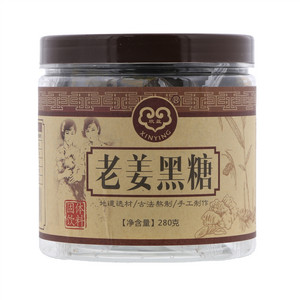 欣盈老姜黑糖