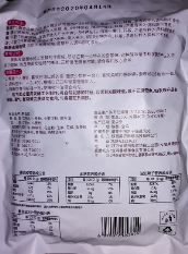 西域美农香辣味擀面皮