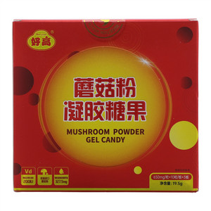 好高蘑菇粉凝胶糖果