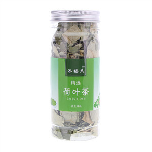 荷叶茶