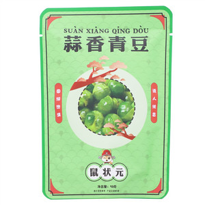 鼠状元蒜香青豆