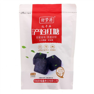 甜梦源产妇红糖