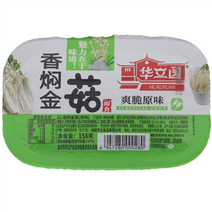 华立园原味香焖金菇