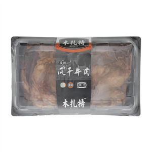 牛羊宴孜然风干牛肉