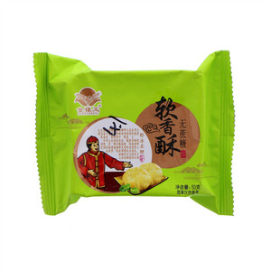 金镶玉苏式月饼（无蔗糖软香酥）