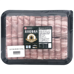 德格吉羔羊软骨肉片