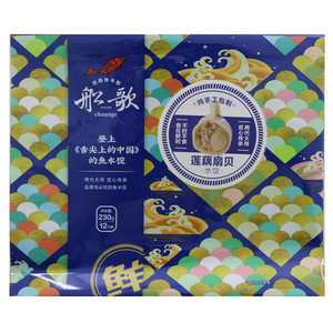 船歌莲藕扇贝水饺