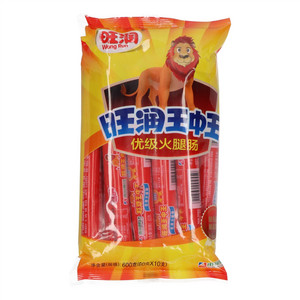 旺润王中王火腿肠