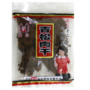 青松肉干