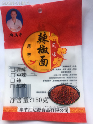 邵真平毕节风味辣椒面