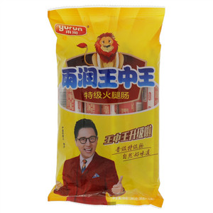 雨润王中王特级火腿肠