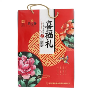 翠沁斋喜福礼月饼礼盒