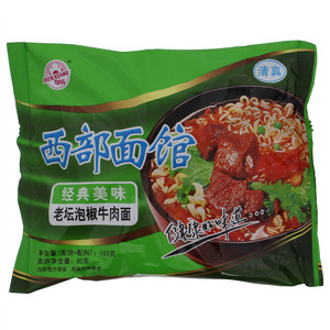 华祥西部面馆老坛泡椒牛肉面