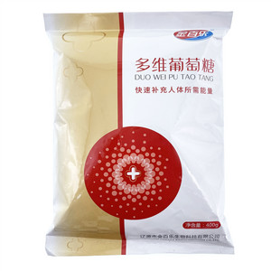 金百乐多维葡萄糖
