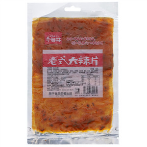 李郁林老式大辣片