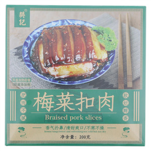 樊记梅菜扣肉