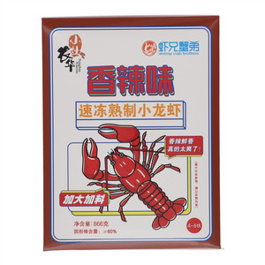 速冻熟制小龙虾（香辣味）