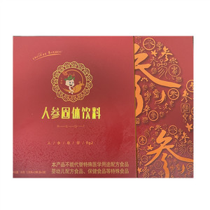世宴人参固体饮料