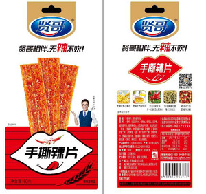 60克手撕辣片