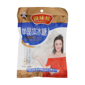 傻妹妹单晶体冰糖