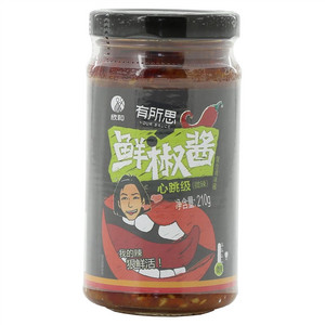 有所思鲜椒酱（心跳级）210G