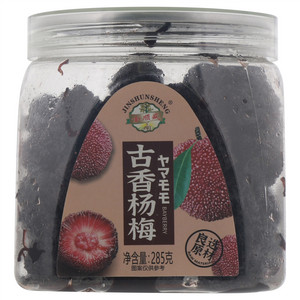 金顺盛古香杨梅